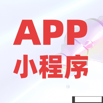 郑州小程序制作：微信小程序要新增四大功能