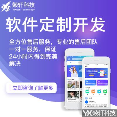 郑州小程序开发公司