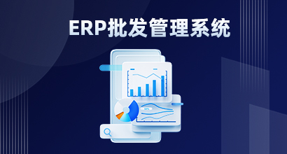 开发批发订货小程序的资金与时间成本分析