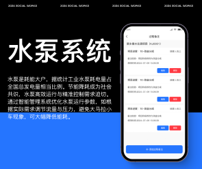 郑州开发一个直播APP要花多少钱？