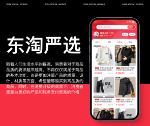 淘客分销APP开发解决方案